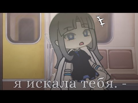 - ТЫ СОВСЕМ КАК ВО СНЕ ! [🐑] ;: 💌