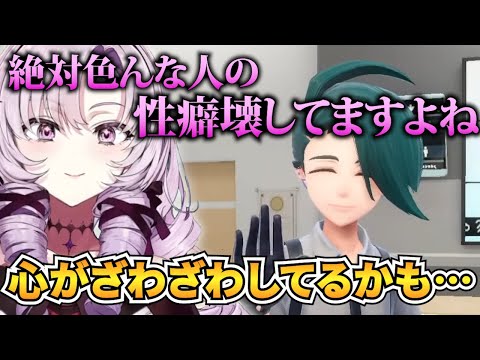 【ポケモンSV】イケメン女子すぎるチリ様に心がざわざわするサロメお嬢様【壱百満天原サロメ 切り抜き】