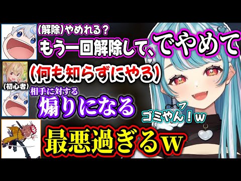 VALORANT初心者のとおこに解除煽りを教え闇のVALOに引きずり込むあじゃ＆トキシックに目覚めるとおこｗｗ【白波らむね/あじゃ/ありさか/とおこ/Rainbrainぶいすぽ】