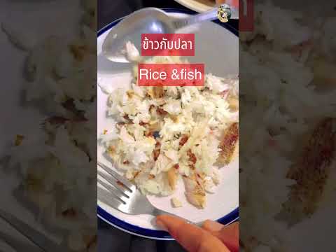 มันอร่อยแบบนี้#short #shortsvideo #shortsupdate @ครูพี่ต๋อย nanta story