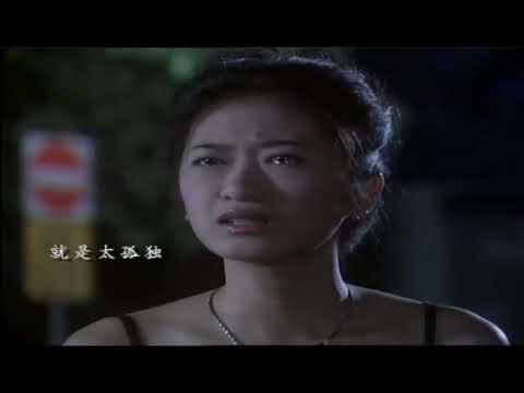 许美静【 单数 】TV版  作曲 + 作詞：陈佳明1997 新加坡电视剧《 单身女郎 》主题曲