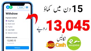 How to Earn Money Daily 1050 PKR||New earning Website 2020||Pakistan No.1 Website_JazzCash Easypaisa