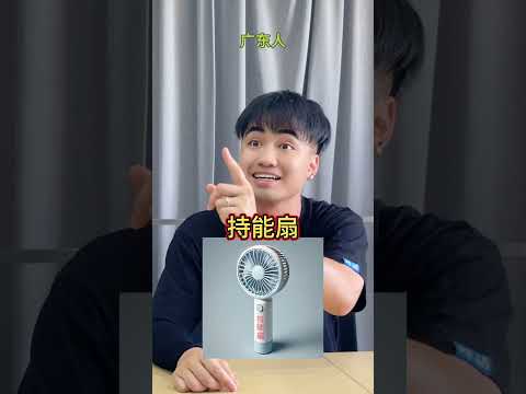 【咩啊_Official】千萬別讓廣東人做文創