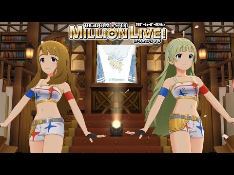 【ミリシタMVAS2】虹色letters (宮尾美也,島原エレナ:Cleasky) スターピースドリーマー 奏　アナザーシェーダー陰強2