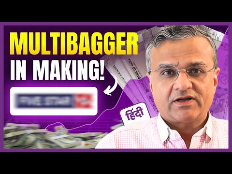 Fastest growing NBFC Stock with 50% net profit! Best Stocks for Long Term | पैसा Maker No.17