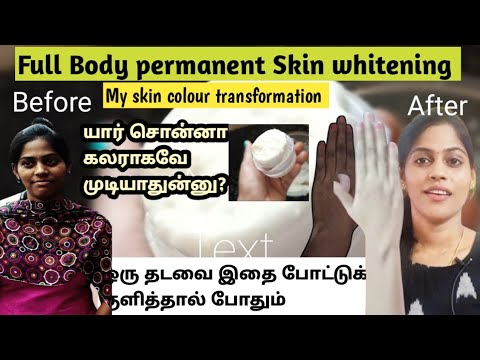 Permanent Skin whitening bathing Cream Tamil...