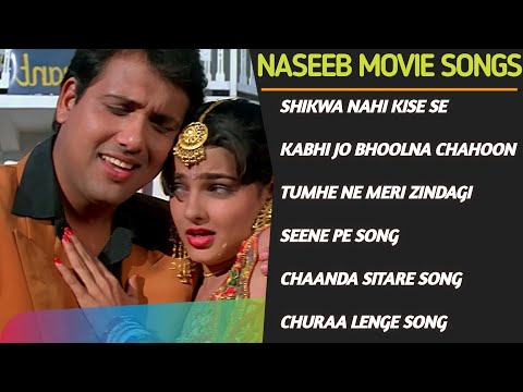 Naseeb Full Movie Songs | Naseeb All Songs | Naseeb Govinda Movie Song| Naseeb  Film Song | Govinda