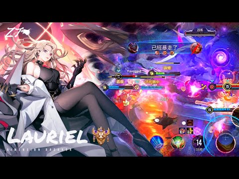 蘿兒.次元突破 ✨ | Arena of Valor 操作精華輯 Ep 38 季初排位.接著奏樂 接著舞 X 次元突破主題曲《超越！》【 贊恩 Zayn 】