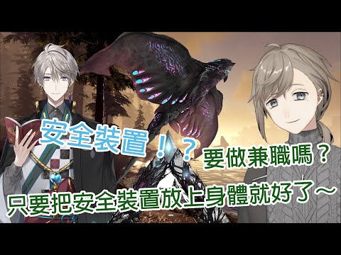 【彩虹社中文字幕】ARK |  甲斐田君讓我把安全裝置放在你身上吧！！【Kanae Channel / 叶】