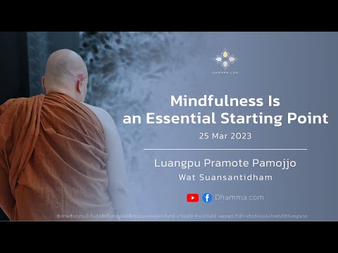 Mindfulness is an essential starting point :: Luangpu Pramote Pamojjo 25 Mar 2023