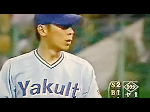 1998広島東洋カープ加藤伸一　小林幹英VSヤクルトスワローズ田畑一也　高津臣吾　広島市民球場　呉二河球場　古田敦也　池山隆寛　金本知憲　江藤智