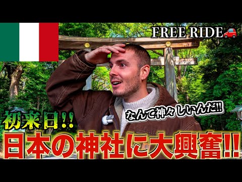 【FREE RIDE】Free Tour To a Traveler First Time In Tokyo-Japan🇯🇵( his reactions )