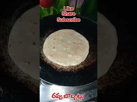 Rava Bobbatlu | halwa bobbattu | shorts | you tube shorts | Ruchula Harivillu