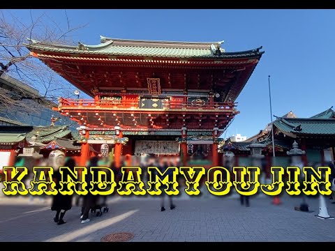 TOKYO KANDAMYOUJIN 神田明神 東京千代田区