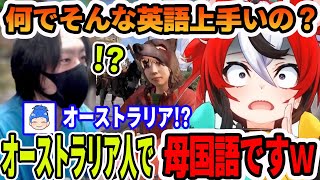 ハコス・ベールズの英語を聞いた後、日本語が上手すぎて脳がバグるけっつん達【ホロライブ切り抜き】【けっつん　MARUTAKE　みなみてって】