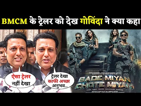 Govinda Amazing 🤩 Reaction On Bade Miyan Chote Miyan Teaser | Akshay Kumar | Tiger Shroff | #Bmcm