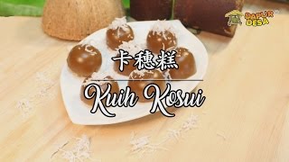 MAKING KUEH KO SWEE (KUIH KOSUI)AS EASY AS 1-2-3 (SCS's Kitchen)