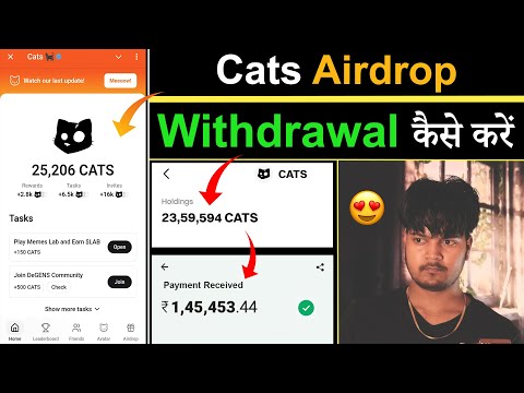 Cats Airdrop Withdrawal कैसे करे ✅ Cats Token Not Received in Bybit | Cats Withdrawal Process Bitget