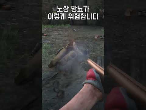 노상방뇨하는 NPC 즉결심판 해버리기 #레데리2 #레드데드리뎀션 #레데온