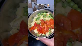 Easy Poha Recipe Without Onion | Quick Breakfast Idea 🥣⏳ #youtubeshorts #shortviral #PDrecipes