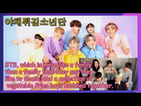 Koreans React To BTS (Fried Vegetables Boys)