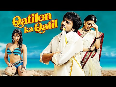 कहानी मे ट्विस्ट - Qatilon Ka Qatil (2012) | South Comedy Movie | Sairam Shankar, Parvati Melton