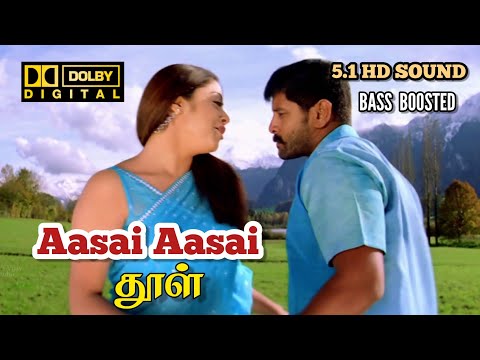 Aasai Aasai ippoluthu | ஆசை ஆசை | Dhool | Vidyasagar | 5.1 HD SOUND | #bassboosted