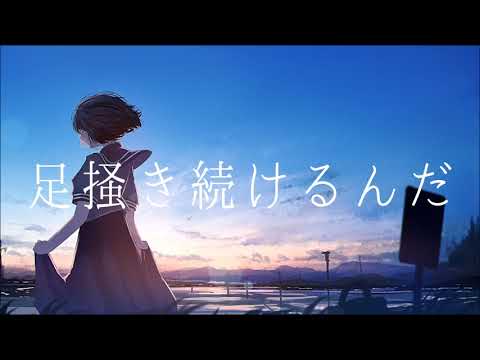 never - 音街ウナ