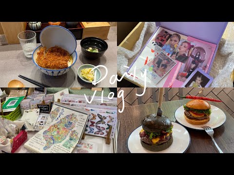 DAILY VLOG | 生活碎片🧩很隨意的兩天平日