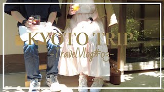 【Travel vlog#03 京都夫婦旅】[SUB] 初夏の京都を楽しむ2泊3日の帰省vlog / 西陣カフェや鴨川床ディナー / 6月平日ののんびり旅