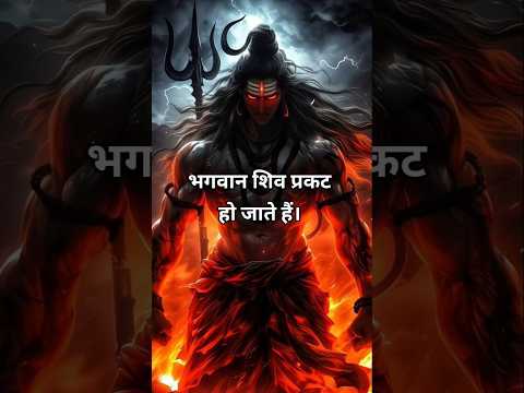 Lord Shiva appears by chanting this Shiv Mantra #viralshort  #mahadev #mantra #chanting