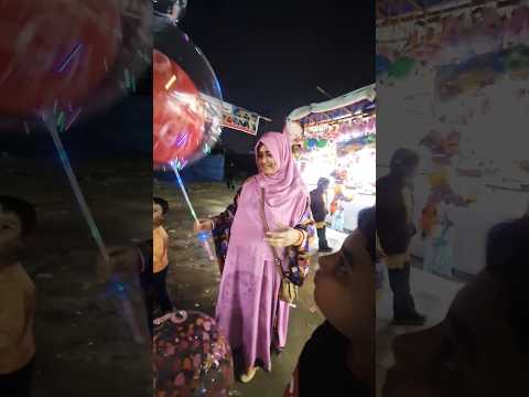 মেলা থেকে বেলুন কিনে নিয়ে আসলাম#fair#balloon #children#happy #pleasure