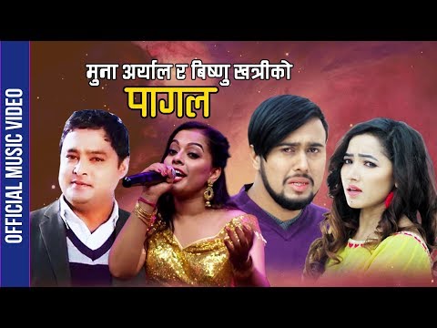 Muna Aryal & Bishnu Khatri New Song 2076 | PAGAL | पागल Ft_Bipesh Ghimire & Aasha Khadka