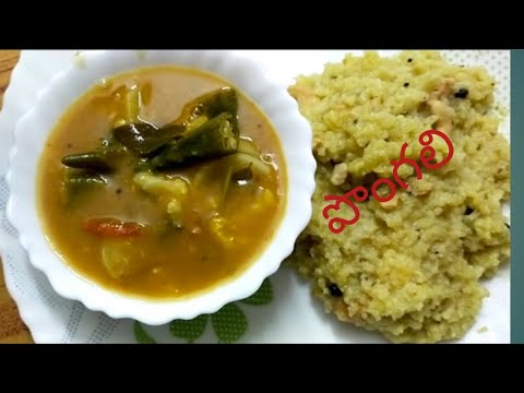 పొంగలి  విత్ సాంబారు # pongali tasty and easy recipe for breakfast