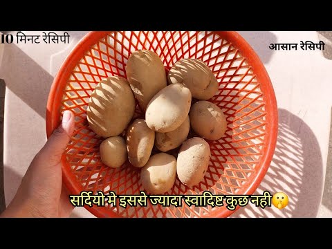 बस एक बार बना लो  आलू का अचार पूरे महीने चलेगा 😍🤫|Indian Cooking recipe|winter special