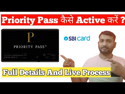 Priority Pass को कैसे Active करें ? How to activate Priority Pass ?