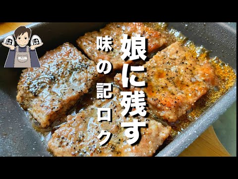 ひき肉はこう食べる！簡単すぎる🤭