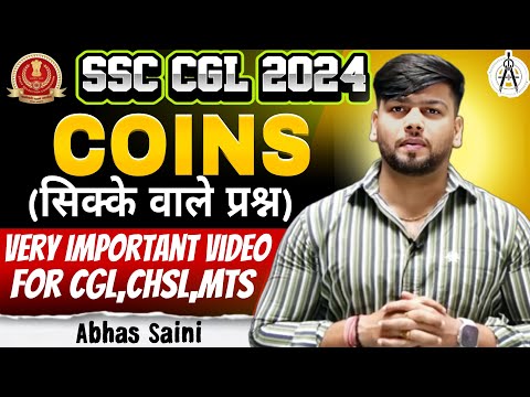 COINS ! (सिक्के वाले प्रश्न) VERY IMPORTANT VIDEO FOR CGL, CHSL,MTS  ! SSC CGL 2024 by Abhas Saini