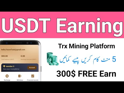 🔥Grab 300$ Free Today | Usdt Mining Site Today | Usdt Investment Site in Pakistan 2024 | Future Task