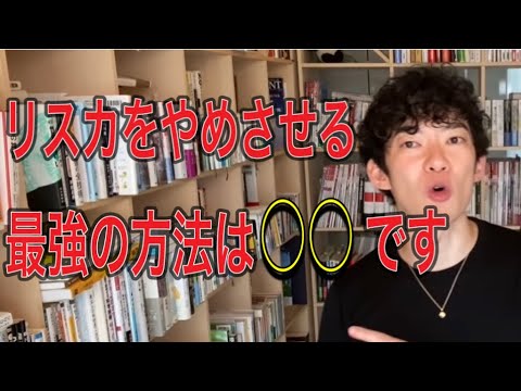 [リストカット]リストカットをやめる、やめさせる方法。自傷行為は○○になってしまう。