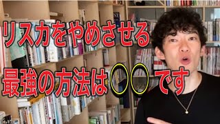 [リストカット]リストカットをやめる、やめさせる方法。自傷行為は○○になってしまう。