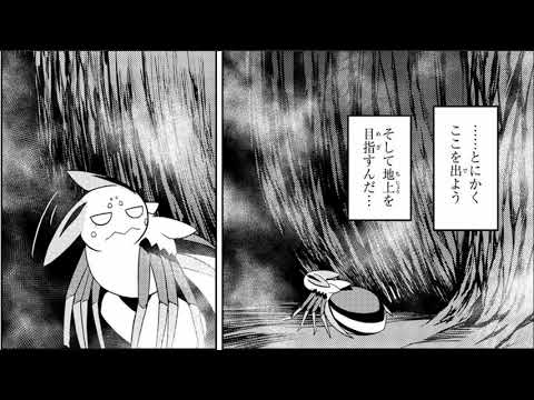 異世界漫画魔王 1_1671