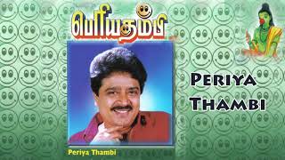 Periya Thambi | S.Ve.Shekher | Tamil Drama | Poovai Murali