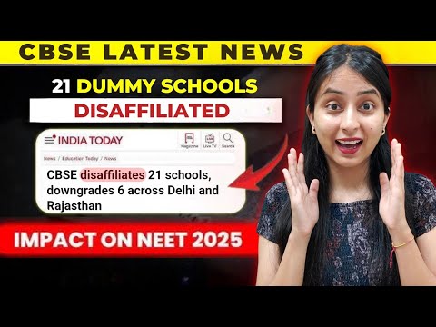 NEET 2025: CBSE Latest Update | 21 Dummy Schools NO Longer Valid #neet #neet2025 #update