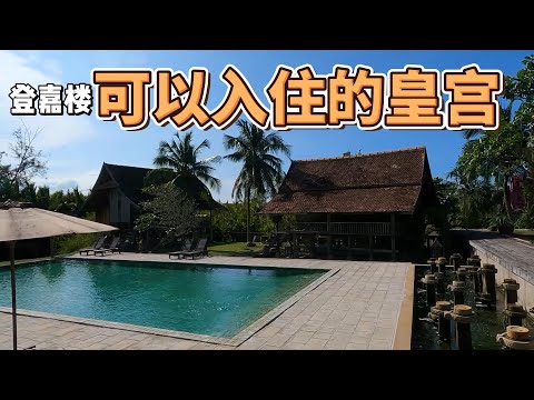 Exploring Terengganu's Heritage Retreat | Senic Drive of East Coast 【Route 3】