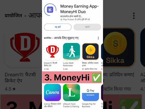 Top 3 Best Earning App Without Investment | For Students In 2024 #shorts