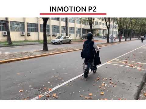 INMOTION時尚電動摺疊自行小車 騎乘影片