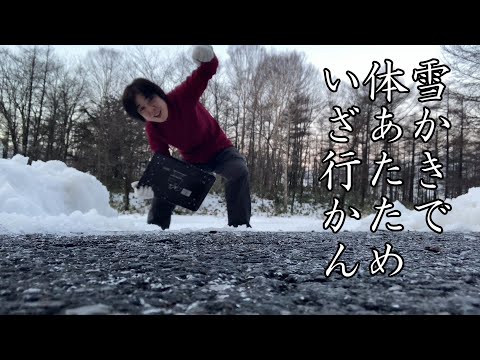 雪山登山【栃木百名山】鶏頂山雪かきから始まり新雪に苦戦