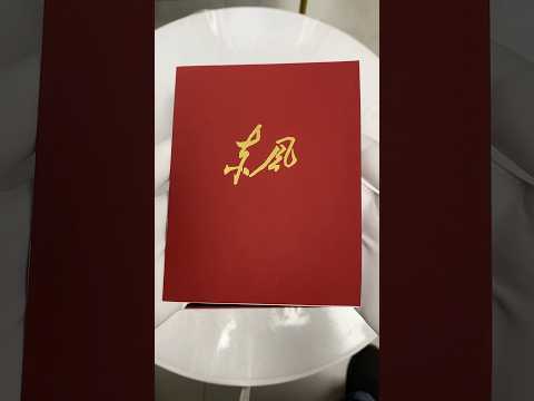 Sea-Gull Dongfeng Watch Introduction Book (Chinese) 海鸥东风表说明书