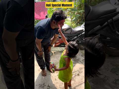 Holi Special Moment ❤️🥰 #shorts #trending #viral #youtubeshorts #holi #shortfeed